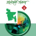 দেশ জাতি 2